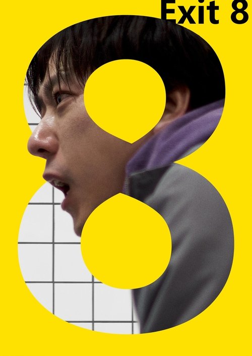 Exit 8 (2025) Movie Poster